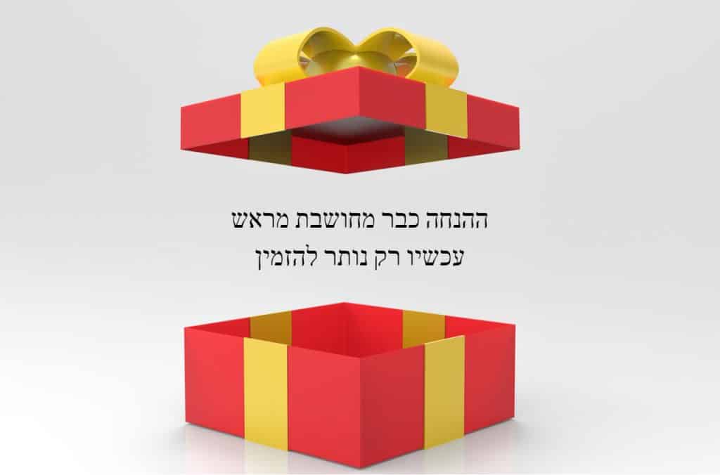 מתוך 5 סוויטות בוטיק מפוארות, תוכלו לבחור את הסוויטה שהכי תתאים לכם, ואתם מוזמנים לבדוק לגבי ההנחה הניתנת און ליין באתר.